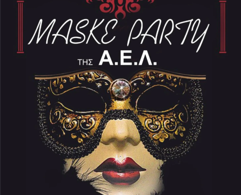 ael party maske
